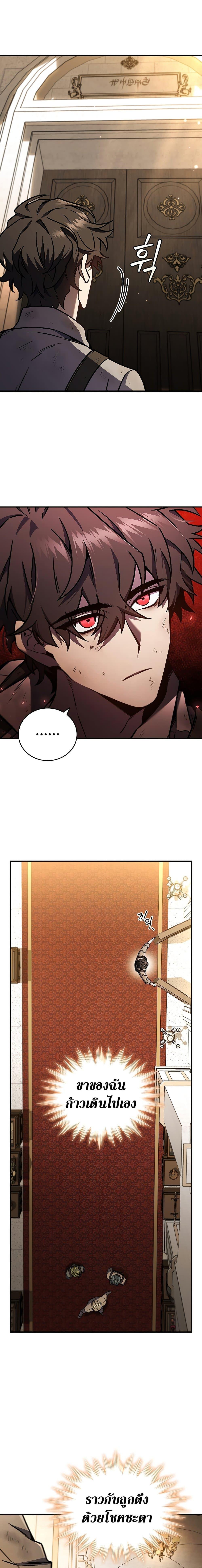 Page page-018 of Chapter_1